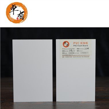 Lámina de PVC impermeable blanca