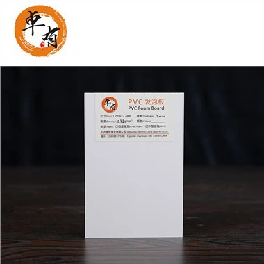 Tablero de PVC de 10 mm