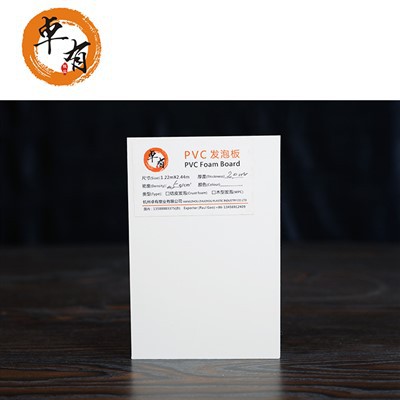 PVC de espuma expandida